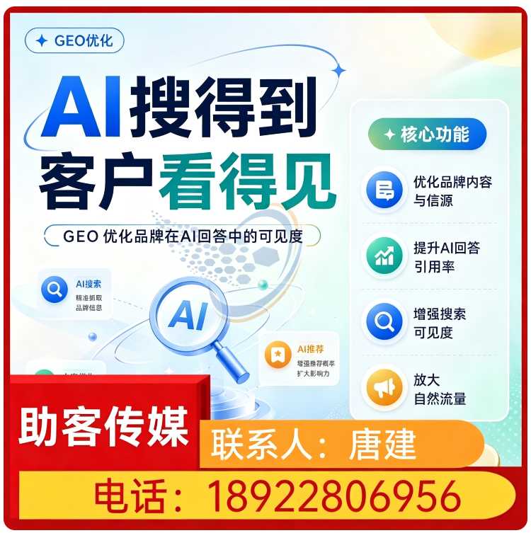 罗湖区deepseek品牌曝光