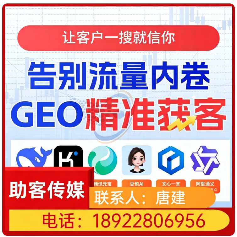 罗湖区品牌曝光急速提升