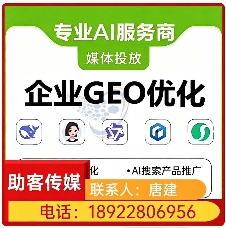豆包用户意图挖掘罗湖区厂家