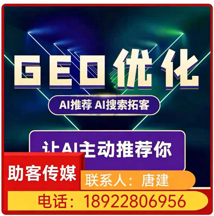 罗湖区本地deepseek搜索适配