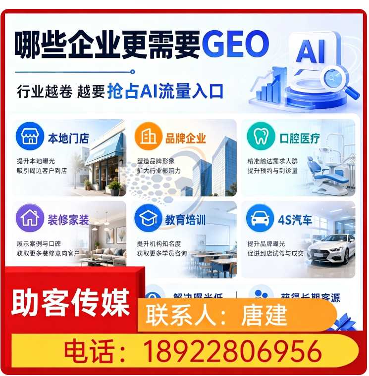 罗湖区deepseek排名优化