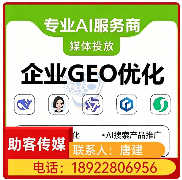 罗湖区deepseek多场景覆盖