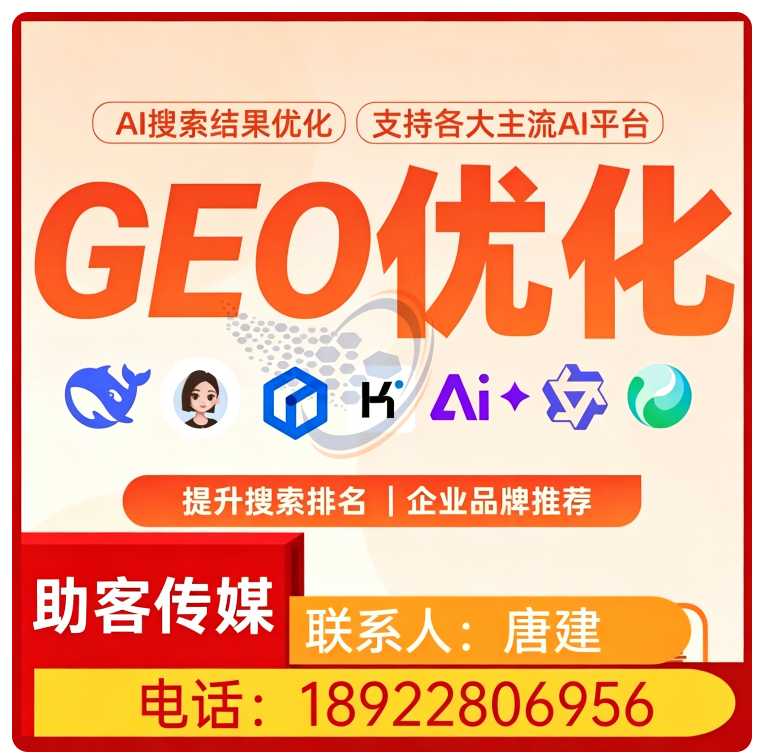 罗湖区豆包多场景覆盖