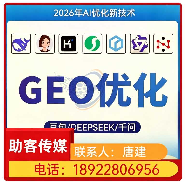 罗湖区豆包智能语义匹配