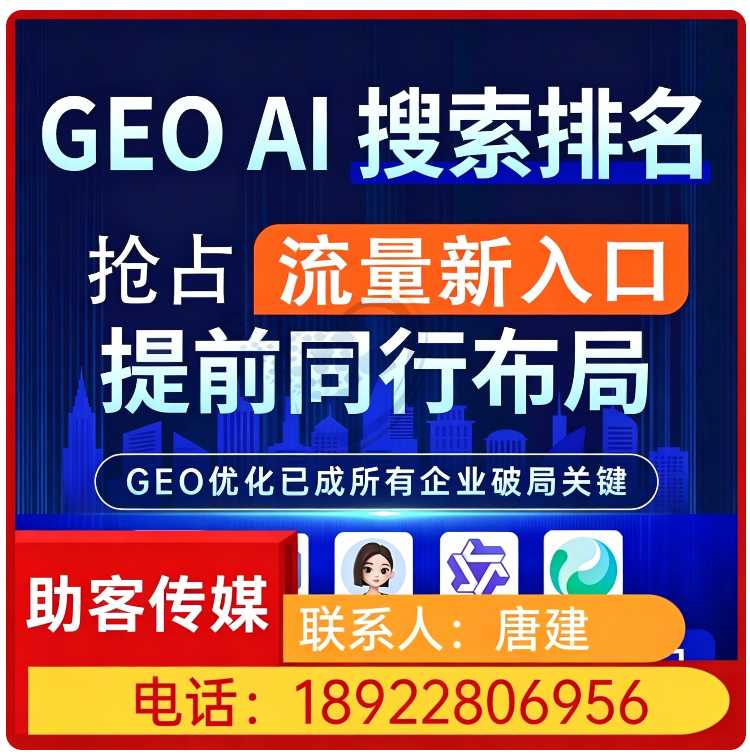 罗湖区搜索引擎语义匹配批发